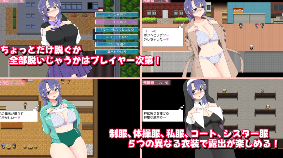 图片[2]-【日式RPG/露出/羞耻/动态/PC】午夜露出的女高中生3  Ver1.03 AI汉化版 [PC]-柠檬ACG