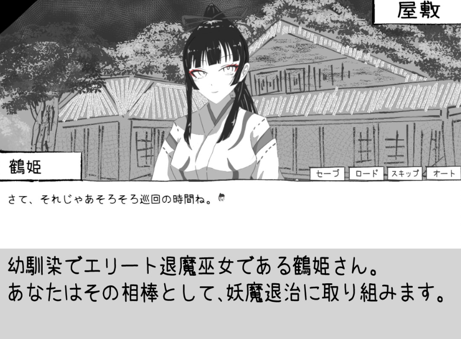 图片[2]-【互动SLG/动态/PC】 必须救鹤姬小姐!!   AI汉化版 [PC]-柠檬ACG