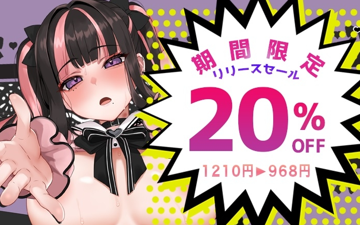 【互动SLG/Live2D/动态/PC/安卓】嗑药性爱！地雷酱 ～一边追星一边爸爸活！嗑药嗨翻天！  ver1.2 官方中文版 [PC/安卓]-柠檬ACG