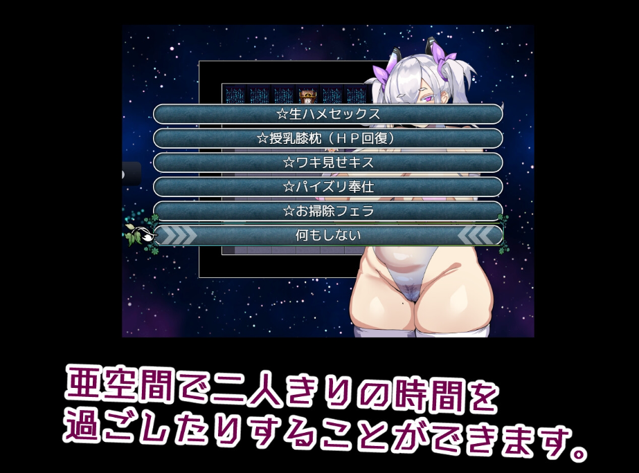 图片[2]-【日式/RPG/PC】服从命令堕入快乐！用外挂服从能力让丰满的精英战斗员堕落成了飞机杯女友  AI汉化版 [PC]-柠檬ACG