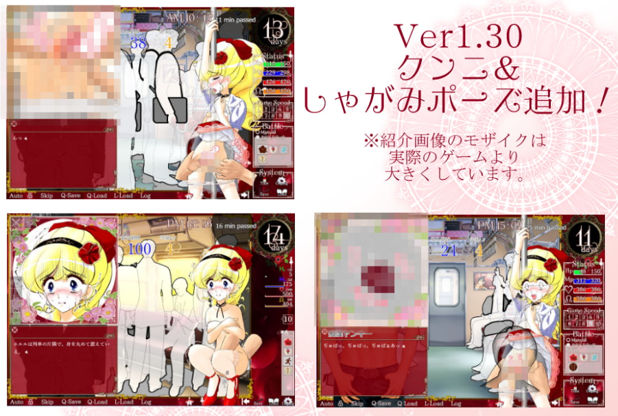 图片[3]-【互动SLG/动态/PC】花之公主·艾露露（触摸调教篇・动画追加版）  官方中文版 [PC]-柠檬ACG