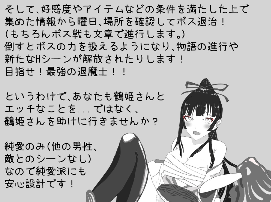 图片[5]-【互动SLG/动态/PC】 必须救鹤姬小姐!!   AI汉化版 [PC]-柠檬ACG