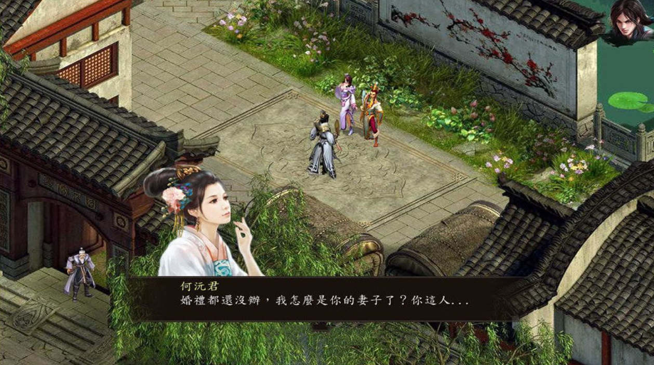 图片[6]-【国产武侠RPG/魔改/PC】金庸群侠传5 爱与死 仙狐MOD 五周年 v1.22.1.2 官方中文版 [PC]-柠檬ACG
