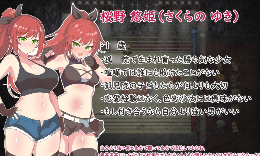 图片[3]-【格斗RPG/战斗H/动态/PC】激战公主！危险日受孕的羞耻之战！  V1.02 官方中文步兵版  [740M]-柠檬ACG