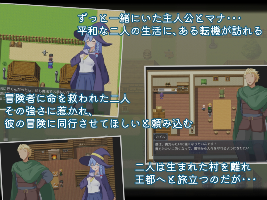 图片[3]-【日式RPG/NTR/PC】二人最初也是最后的冒险   AI汉化版 [PC]-柠檬ACG