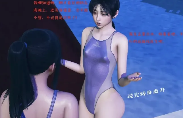 [漫画]性能力超强的我怎么可能会被戴绿帽1-7[1312P]-柠檬ACG