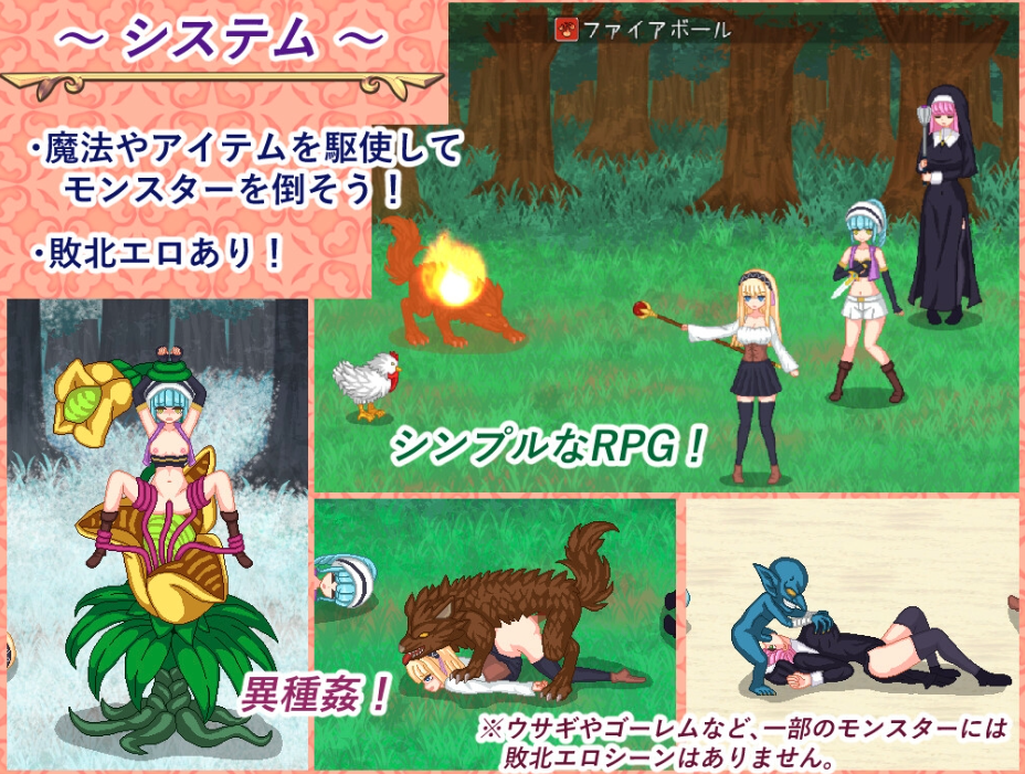 图片[4]-【日式RPG/像素动态/PC】炼金生活 錬金ライフ AI汉化版 [PC]-柠檬ACG