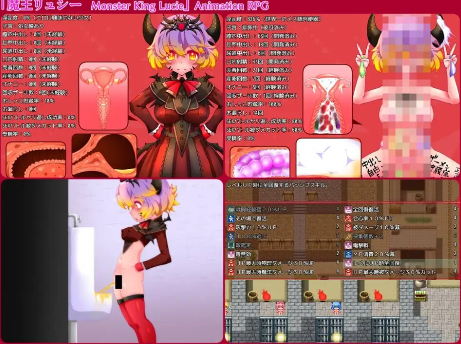 图片[2]-【回合RPG/战斗H/动态/PC】魔王露西 魔王リュシー AI汉化版 [PC]-柠檬ACG