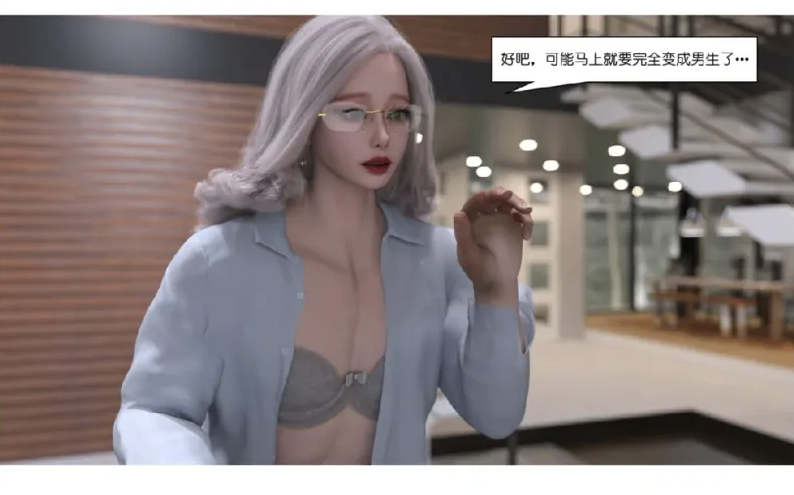 图片[3]-[漫画]师生逆转01-02[378P]-柠檬ACG