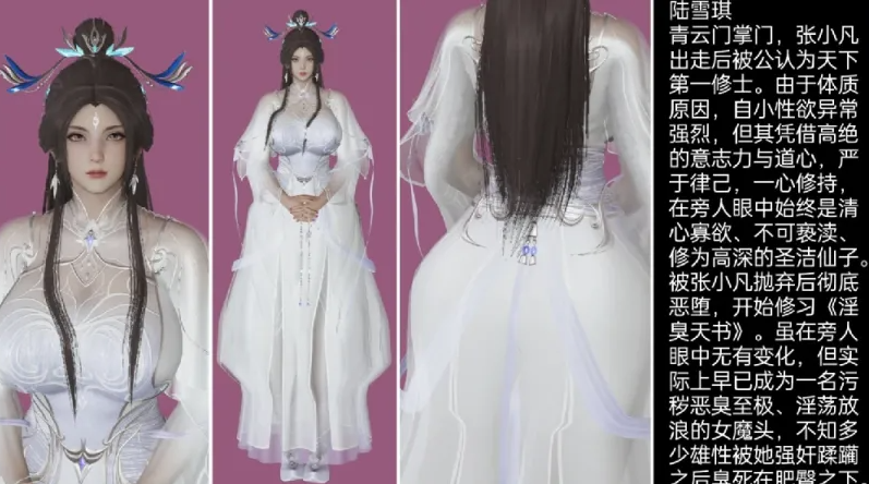 图片[3]-[漫画]无修诛仙荡魔新传1~3+番外[600M]-柠檬ACG