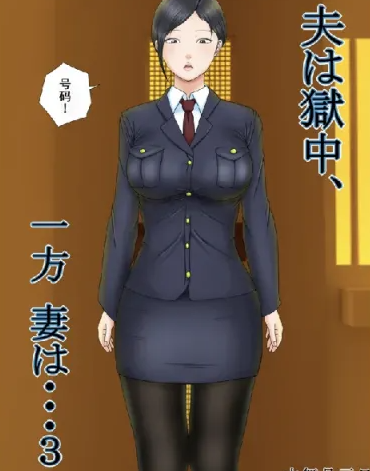 图片[4]-[漫画]小马拉大车 寝取乱伦[35本/719M]-柠檬ACG