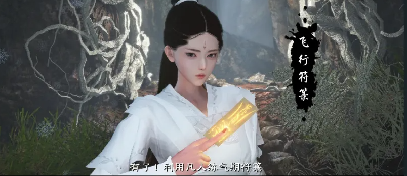 图片[5]-[漫画]古风NTR蒙尘仙行录1~3+前传1~2[1334p]-柠檬ACG