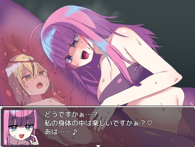 【日式RPG/猎奇/反向X/PC】蛇蝎 AI汉化版   [PC]-柠檬ACG