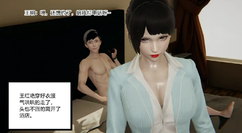 图片[2]-[漫画[3D后宫] 肏着岳母的肥臀和清纯女友表白 “无敌的快乐”1-9][1469P/267M]-柠檬ACG