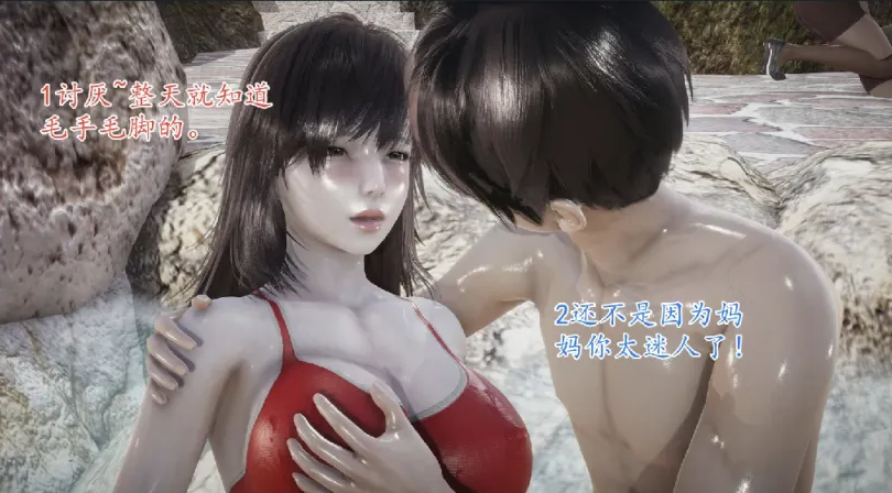 图片[3]-[漫画]性感妈妈趴在爸爸坟上让我后入 母情-孤岛 完结[225P+157M]-柠檬ACG