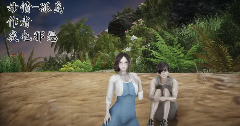 [漫画]性感妈妈趴在爸爸坟上让我后入 母情-孤岛 完结[225P+157M]-柠檬ACG