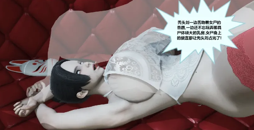 图片[4]-[漫画]盗墓女尸+迷奸伯母+蜜母[335m]-柠檬ACG