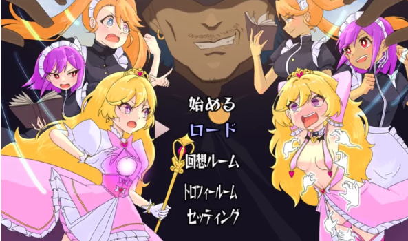 图片[2]-【RPG/PC/安卓】 公主艾琳与催眠星眠村 PC+安卓  汉化版 [PC/安卓]-柠檬ACG