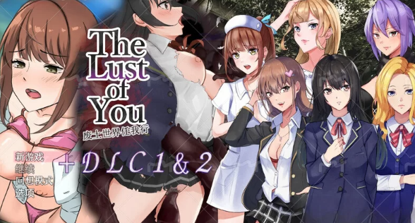 【探索RPG/羞辱背德/PC】废土世界任我行AI汉化 [PC]-柠檬ACG