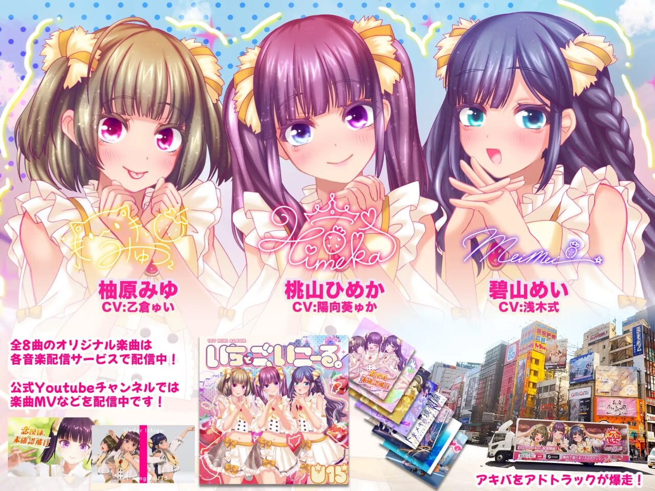 【3D互动/反向X/男受/动态/PC】偶像演唱会☆Under Ichigo 淫乱偶像想和经纪人玩  ver1.04 官中版 [PC]-柠檬ACG