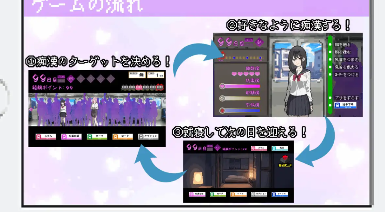 图片[2]-【互动SLG/触摸抚摸/PC】所以我要当痴汉  AI汉化版 [PC]-柠檬ACG