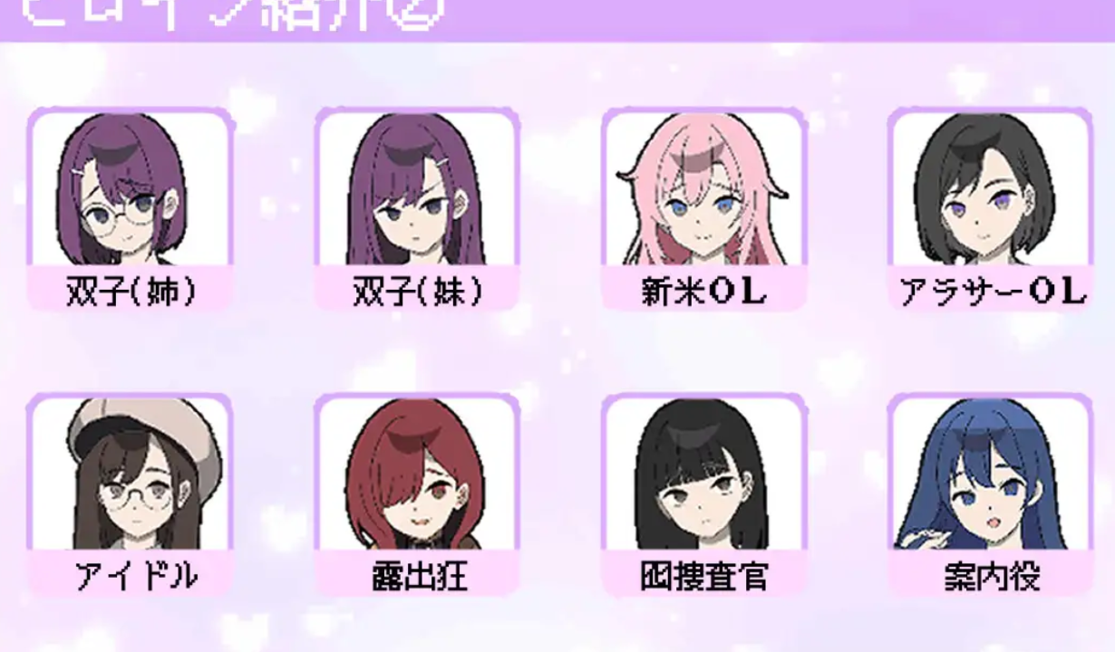 图片[5]-【互动SLG/触摸抚摸/PC】所以我要当痴汉  AI汉化版 [PC]-柠檬ACG