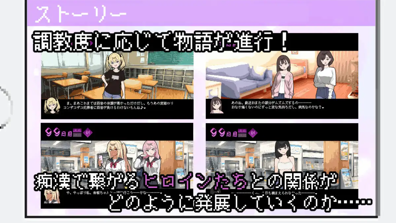 图片[3]-【互动SLG/触摸抚摸/PC】所以我要当痴汉  AI汉化版 [PC]-柠檬ACG