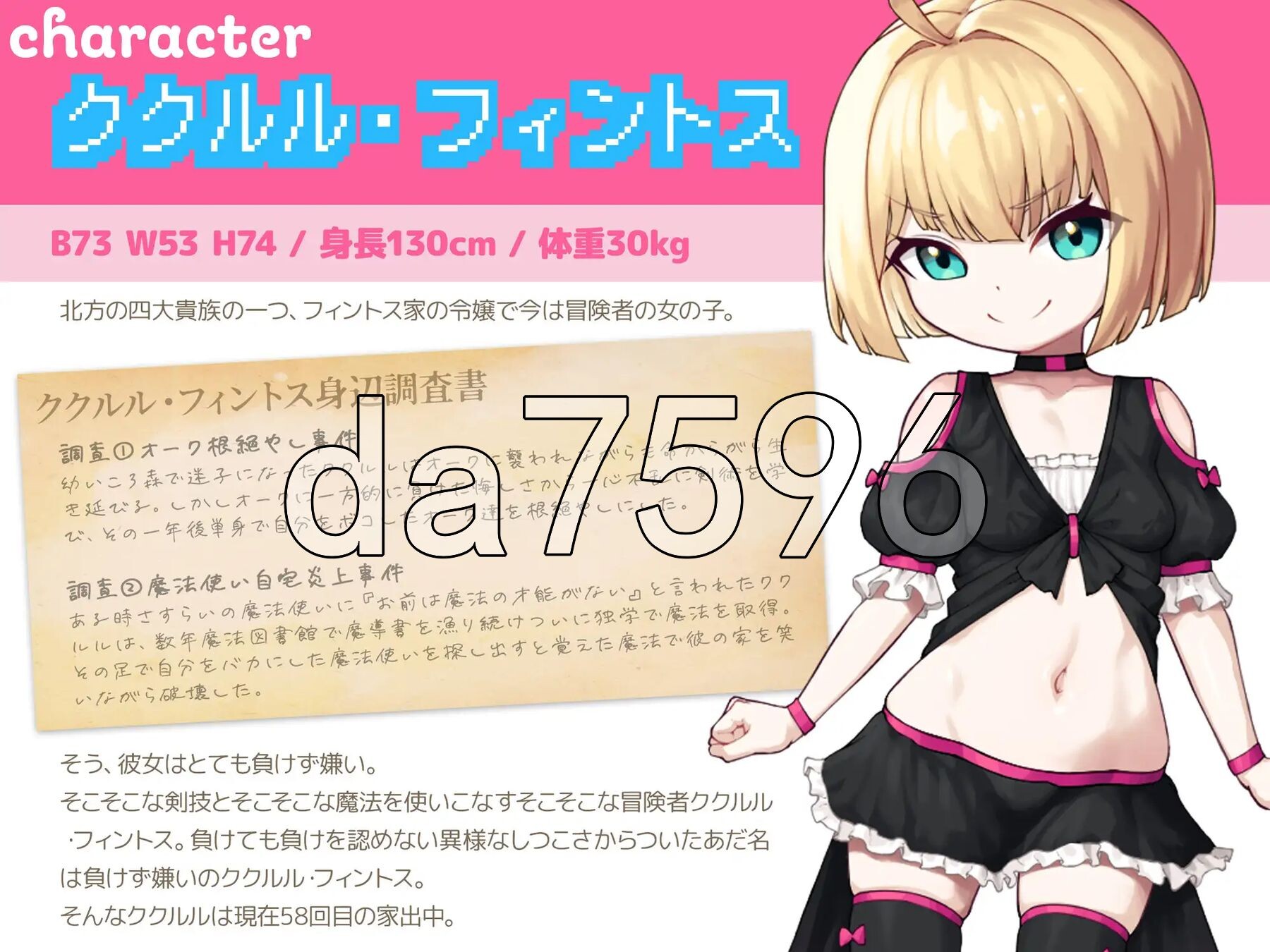 图片[2]-【日式RPG/PC】不服输的库璐璐与神秘遗迹~潜入迷宫复兴风俗~   AI汉化版 [PC]-柠檬ACG