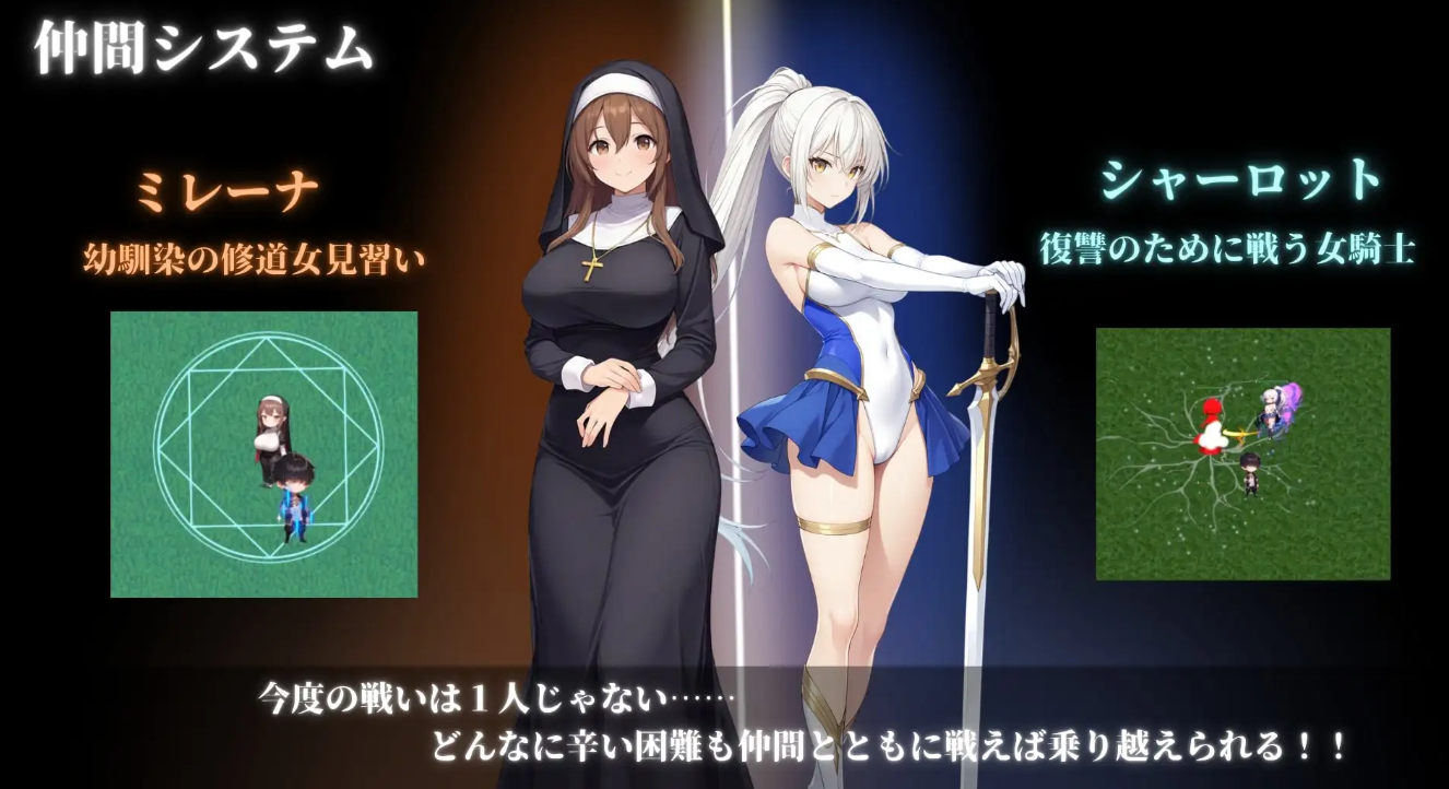 图片[3]-【日式RPG/动态/PC】 堕落世界的执行人  Ver1.05 机翻版 [PC]-柠檬ACG