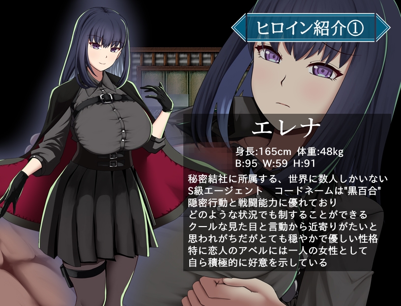 【日式RPG/NTR寝取/阿黑颜/巨乳爆乳/PC】特工艾琳娜 ～与无能部下的危险任务～   Ver1.02 AI汉化版  [PC]-柠檬ACG