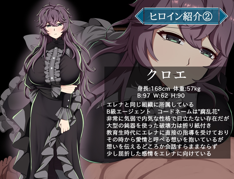 图片[2]-【日式RPG/NTR寝取/阿黑颜/巨乳爆乳/PC】特工艾琳娜 ～与无能部下的危险任务～   Ver1.02 AI汉化版  [PC]-柠檬ACG