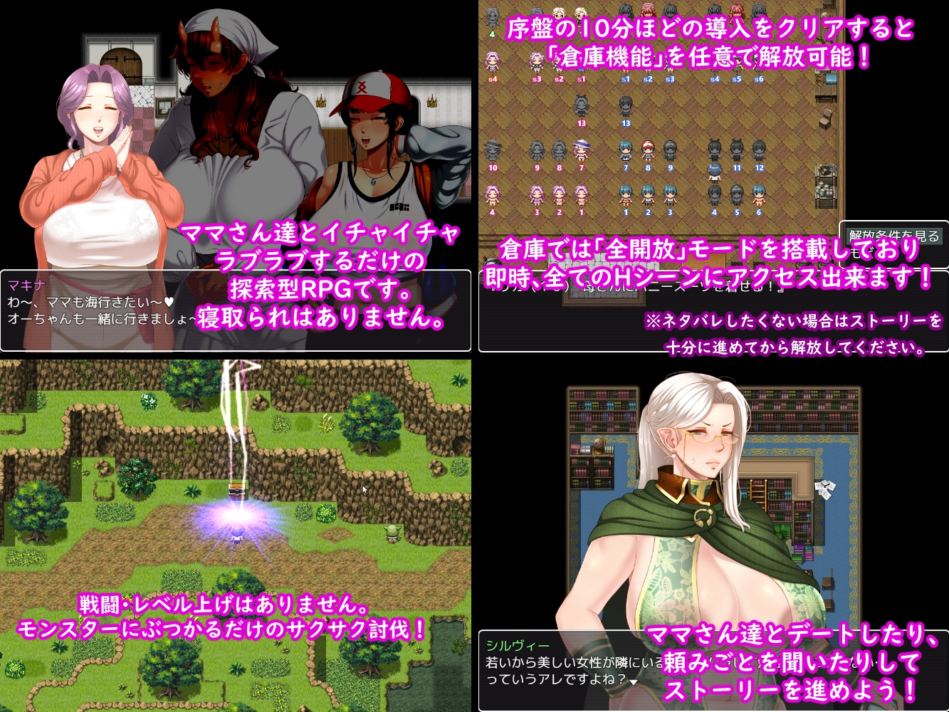 图片[2]-【日式RPG/人妻熟女/巨乳爆乳/PC】妈妈们的命运  ー AI汉化版 [PC]-柠檬ACG