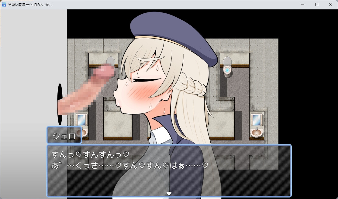 图片[4]-【日式RPG/PC】见习魔导士希罗的跑腿任务   AI汉化版 [PC]-柠檬ACG