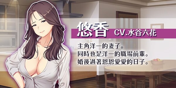 图片[3]-【日式RPG/NTR寝取/PC】爱与婊子 Love&Bitch Ver1.1 官方中文版 [PC]-柠檬ACG