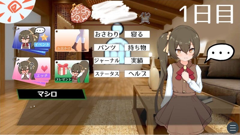 图片[3]-【互动养成SLG/萝莉/同居/PC】小小神明的创造方法  体验版  AI汉化版 [PC]-柠檬ACG