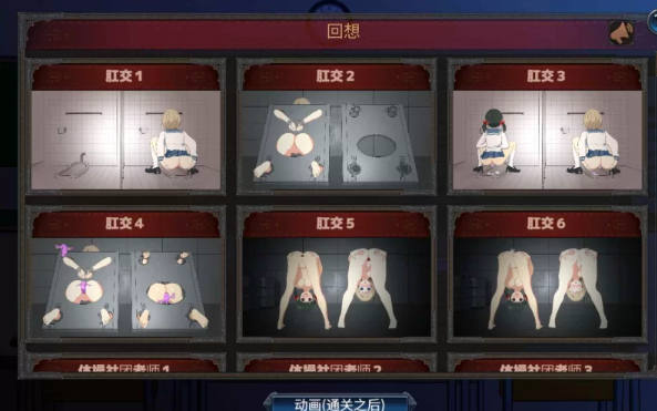 图片[2]-【SLG/养成/动态/官中/PC】NTR循环v1.4 全CG  官中 [PC]-柠檬ACG