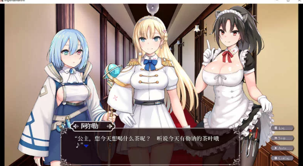 图片[2]-【PC/安卓/步兵SLG】帝国后宫Ver1.31 官方中文版特别补丁+全回想+步兵 [PC/安卓]-柠檬ACG