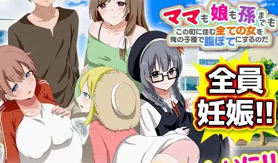 【SLG/汉化/PC/安卓】 在城镇中创建我的伟大后宫 [PC/安卓]-柠檬ACG