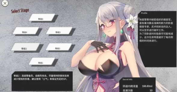 图片[2]-【SLG/官中/PC/安卓】卧底女特工v1.3 全回想   [PC/安卓]-柠檬ACG