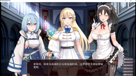 图片[3]-【PC/安卓/步兵SLG】帝国后宫Ver1.31 官方中文版特别补丁+全回想+步兵 [PC/安卓]-柠檬ACG