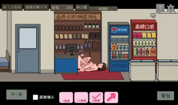 图片[3]-【像素SLG/官中/动态/PC】美女公寓 官方中文版  [PC]-柠檬ACG