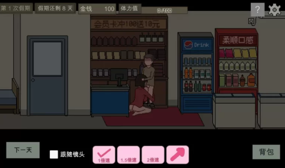 图片[4]-【像素SLG/官中/动态/PC】美女公寓 官方中文版  [PC]-柠檬ACG