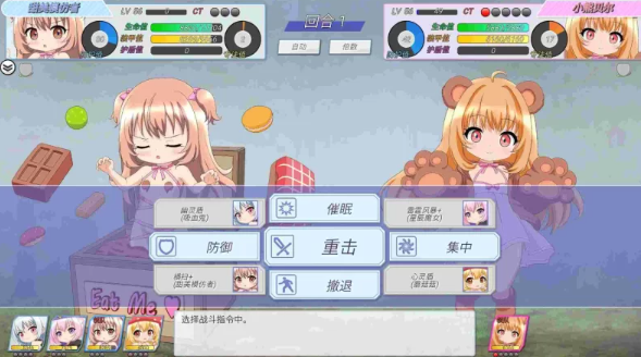 【SLG/萝莉/触手//动态/PC/安卓】幼魔召唤    [PC/安卓]-柠檬ACG