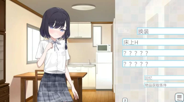 图片[2]-【SLG/动态/官中/PC】胡桃前辈个子矮 官方中文版 [PC]-柠檬ACG