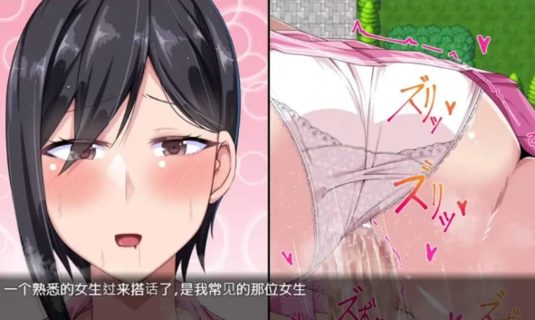 图片[4]-【RPG/DL官中/PC】巨乳催○色情软件学院 [PC]-柠檬ACG