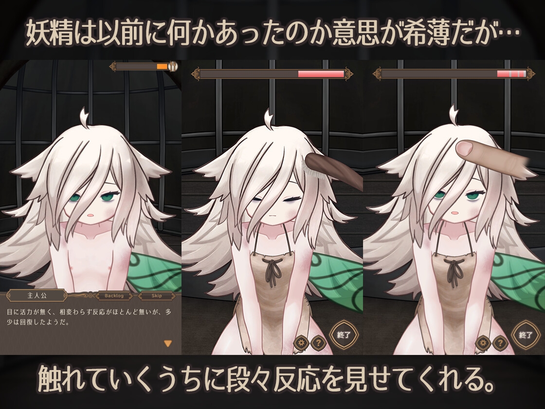 图片[2]-【互动SLG/抚摸触摸/Live2D动态/PC】 妖精药剂店 Fairy’sPotionFactory 机翻版 [PC]-柠檬ACG