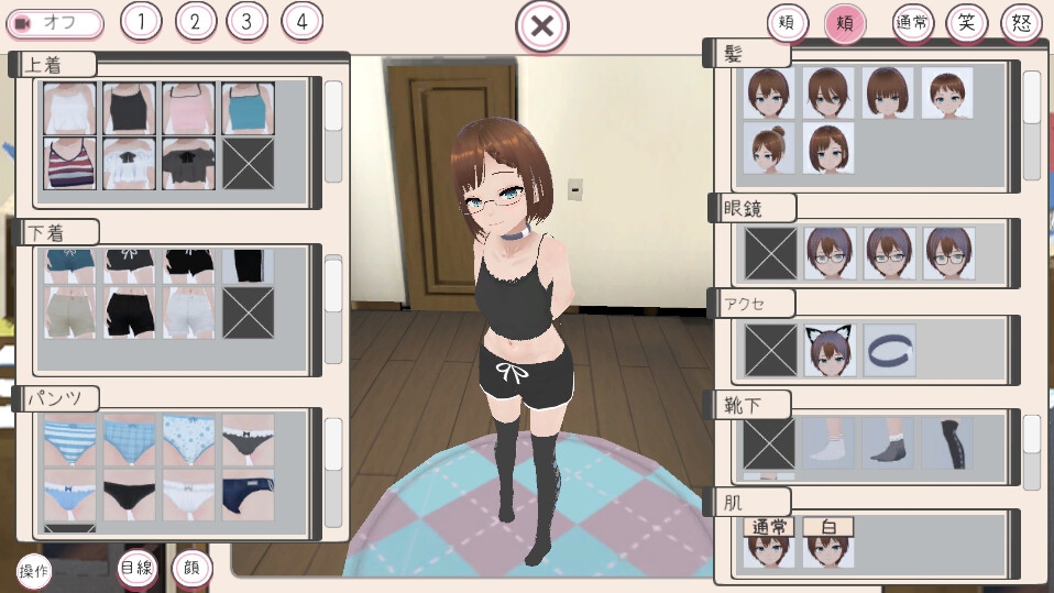 图片[3]-【3D互动/触摸抚摸/动态/PC】和妹妹一起生活吧 妹ちゃんとくらそう V1.7 机翻版 [PC]-柠檬ACG