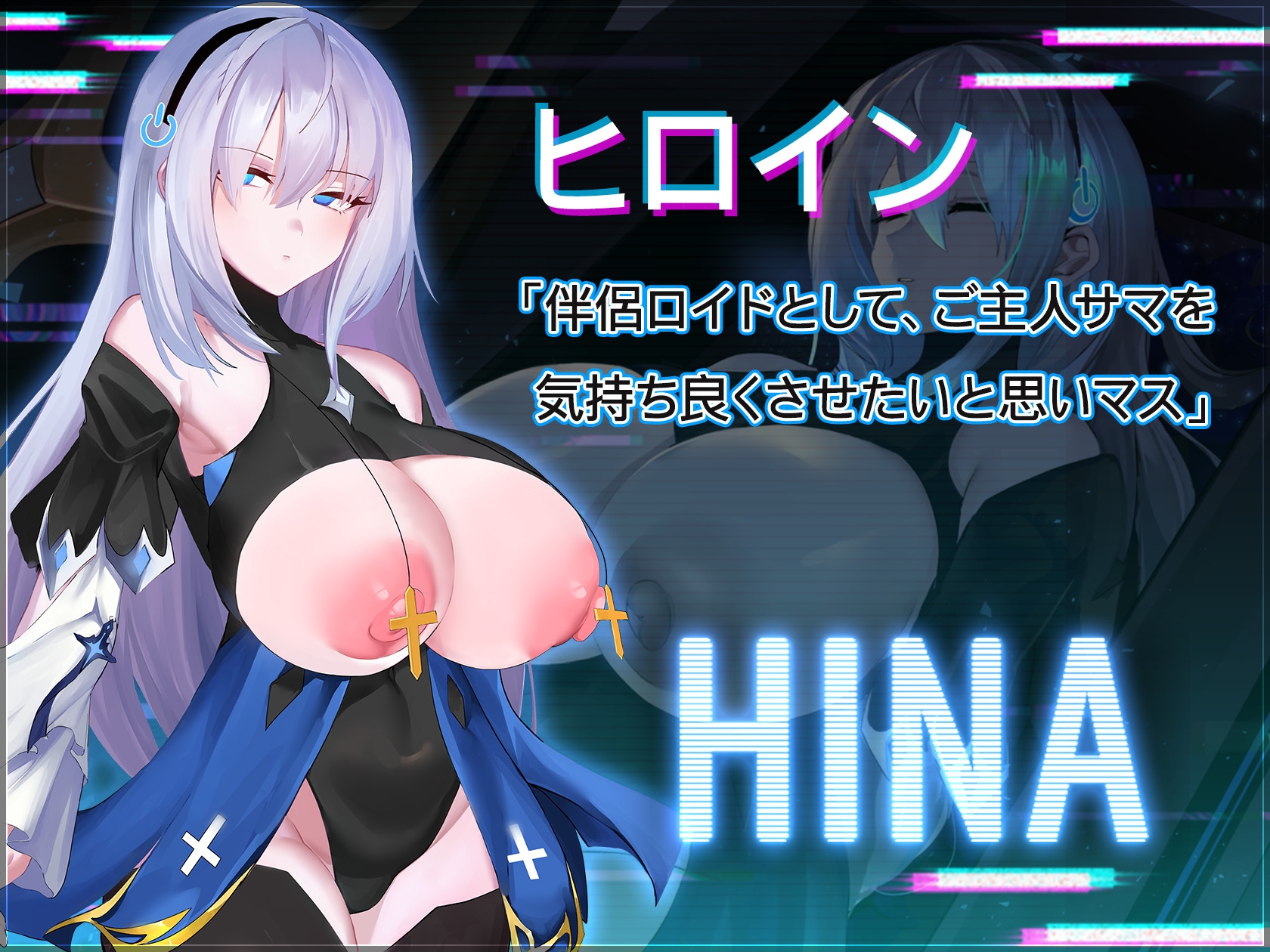 【日式RPG/巨乳爆乳/动态/PC】转录少女拯救行动 トランスパイル少女救援作戦! DL官中版 [PC]-柠檬ACG