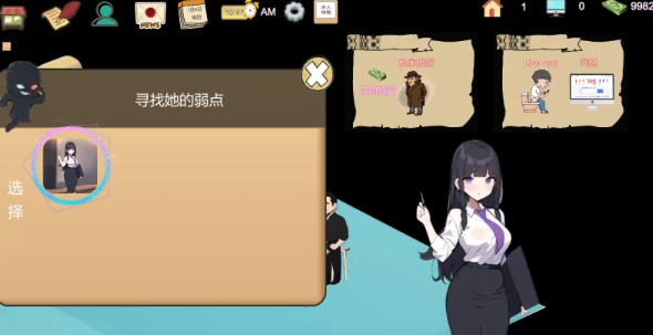 图片[3]-【SLG/经营/NTR/人妻/轮奸/SM/PC】黑山房产中介V2.1-内容追加 [PC]-柠檬ACG