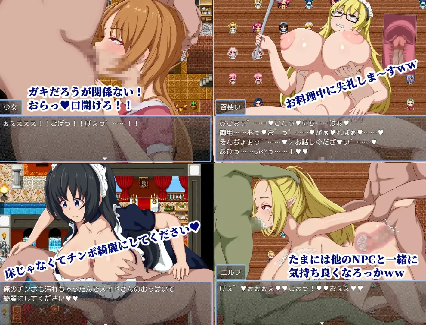 图片[3]-【爆款RPG/AI汉化/PC/安卓】NPC奸~拥有自我的我将女人吃干抹净~1.0汉化版 [PC/安卓]-柠檬ACG